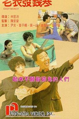 日韩欧美伊人久久大香线蕉